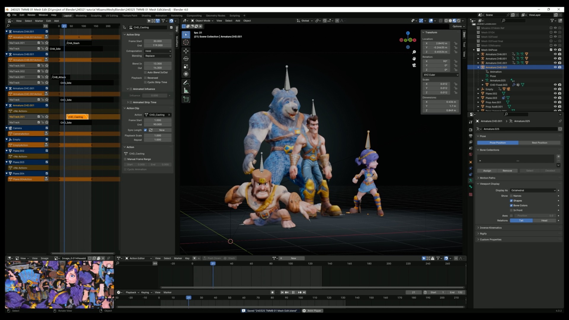 複数のキャラクターアニメーションを配置して魅力的なビジュアルを作成