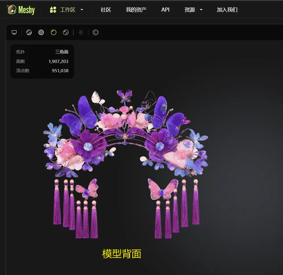 meshy-headpiece-back