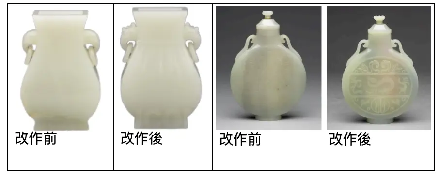 jade-artifacts-student-redesign-comparison