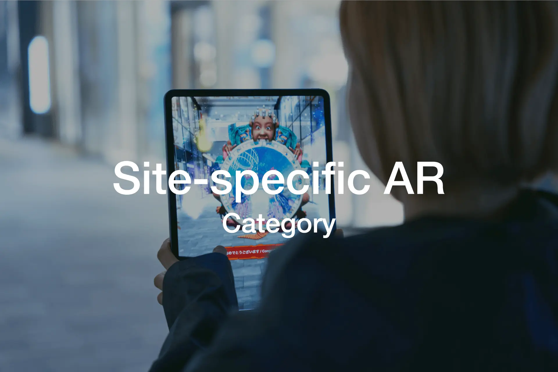 Site-specific AR Category