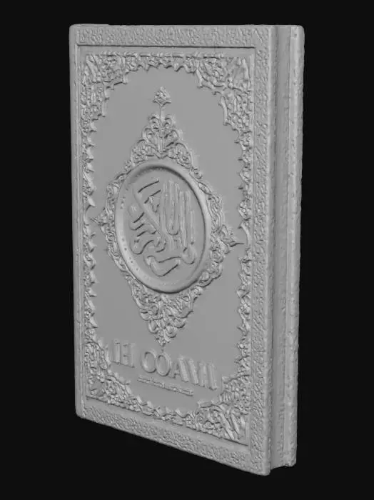 3D model for Le Coran en Français