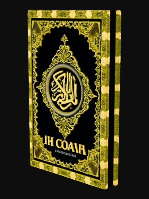 3D model for Le Coran en Français