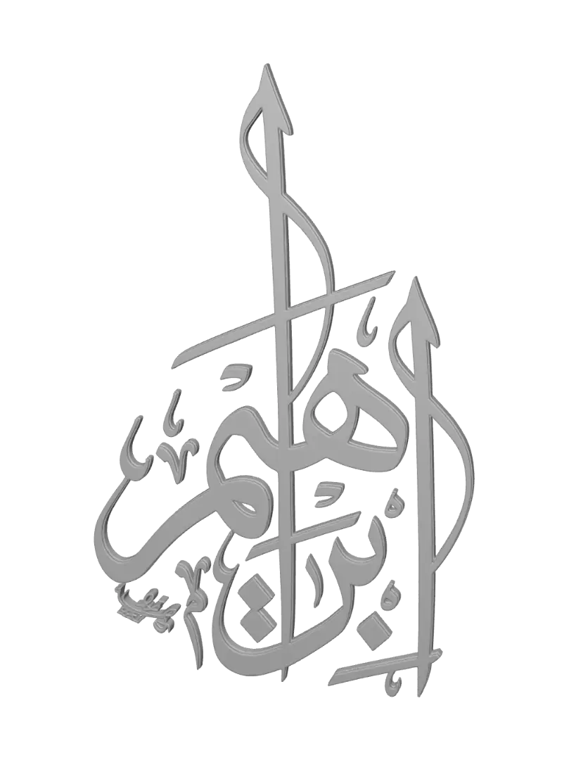 calligraphy