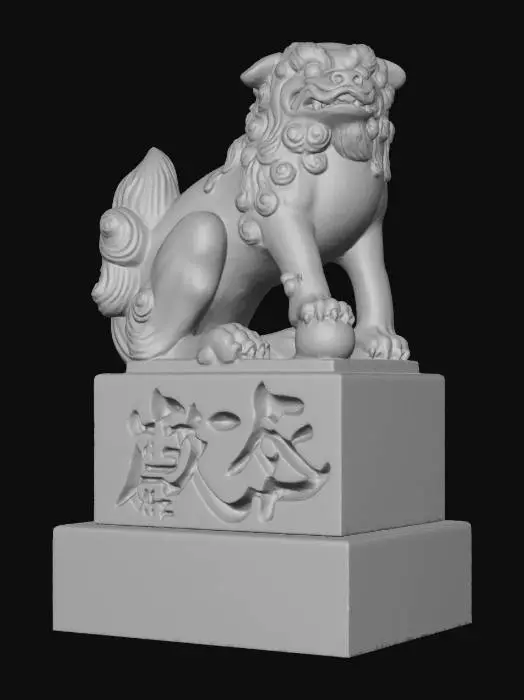 3D model for Meshy_AI_guardian_dog_BEST SO FAR_1226115518_generate