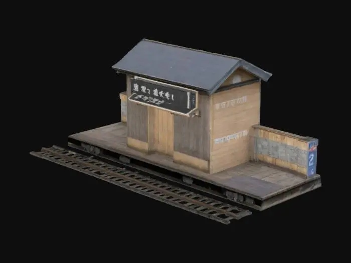 3D model for 小型火车车站，有一个石制的露天地台，地台上一块木制的站点提示木牌，木牌是长方形的，站台上没有屋子。站台的旁边有一段铁轨
