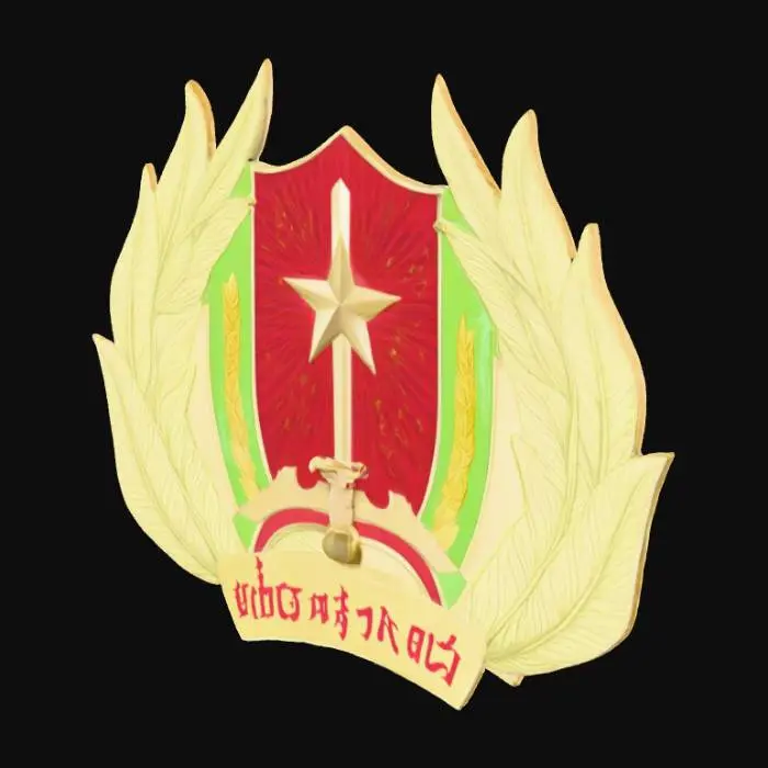 3D model for Vietnam Security Emblem