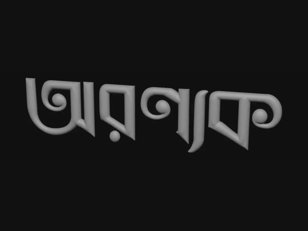 calligraphy