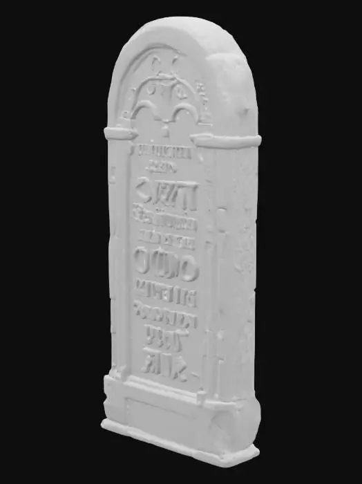 3D model for A substantial slab of stone, likely a muted grey or earthy hue, lies with a distinctly weathered appearance. Its surface feels rough and cool to the touch, bearing the marks of significant exposure to the elements. Intricate writing, rendered in a gothic font, is deeply chiseled into the stone. The lines of the inscription are softened and eroded by time, giving the text a faded yet distinct quality, emphasizing the ancient craftsmanship.