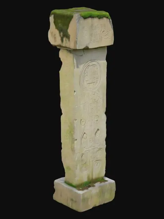 3D model for Ancient Pillar of Mysteries
