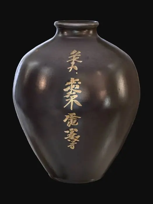 3D model for Ancient Vessel