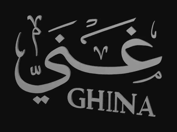 3D model for Create a custom Arabic logotype (not a font) for the word “غِنى”.
The lettering must be hand-drawn in a modern Arabic calligraphic style inspired by Thuluth and Diwani, simplified into a minimal, elegant vector logo.
Design a long, smooth horizontal curve starting from the first letter and flowing across the word as a visual anchor.
Letters should be stretched horizontally with refined proportions and balanced negative space.
Add small ornamental calligraphic strokes and subtle diacritic marks as graphic elements.
The composition must feel premium, organic, and luxurious, like a high-end brand mark.
Use a single deep dark green color on a light sage background.
Below the Arabic word, add the English name “GHINA” in a refined serif font.
The result must look like a professional Arabic logo