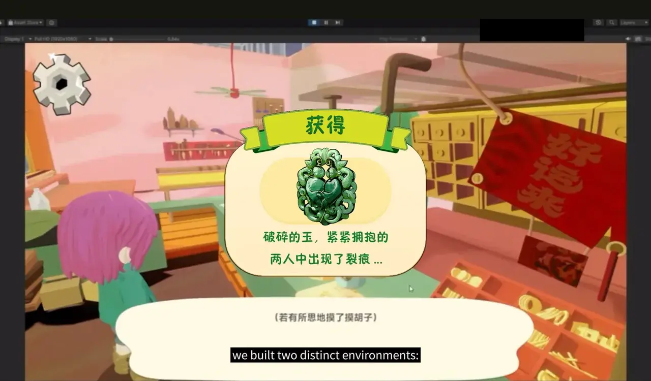 applying-the-assets-in-our-game