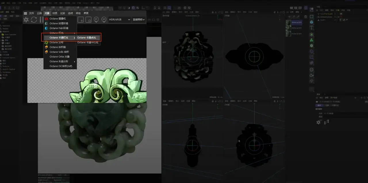 setting-up-octane-toon-lighting