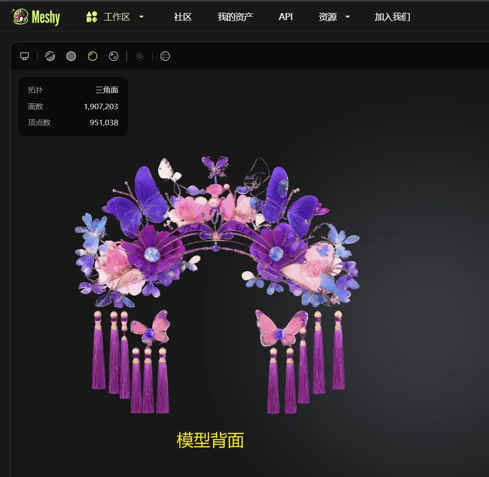 meshy-headpiece-back