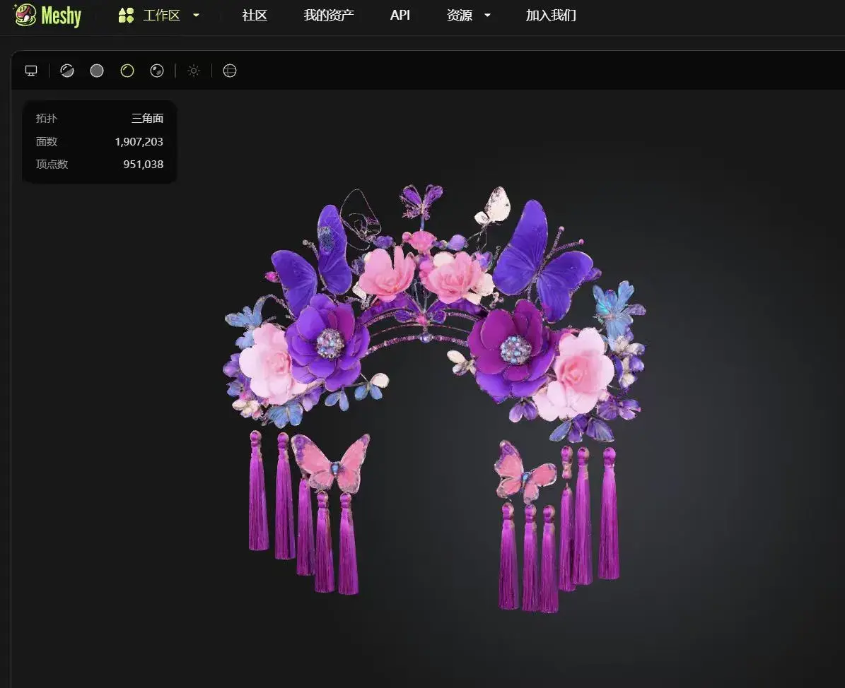 meshy-headpiece-front