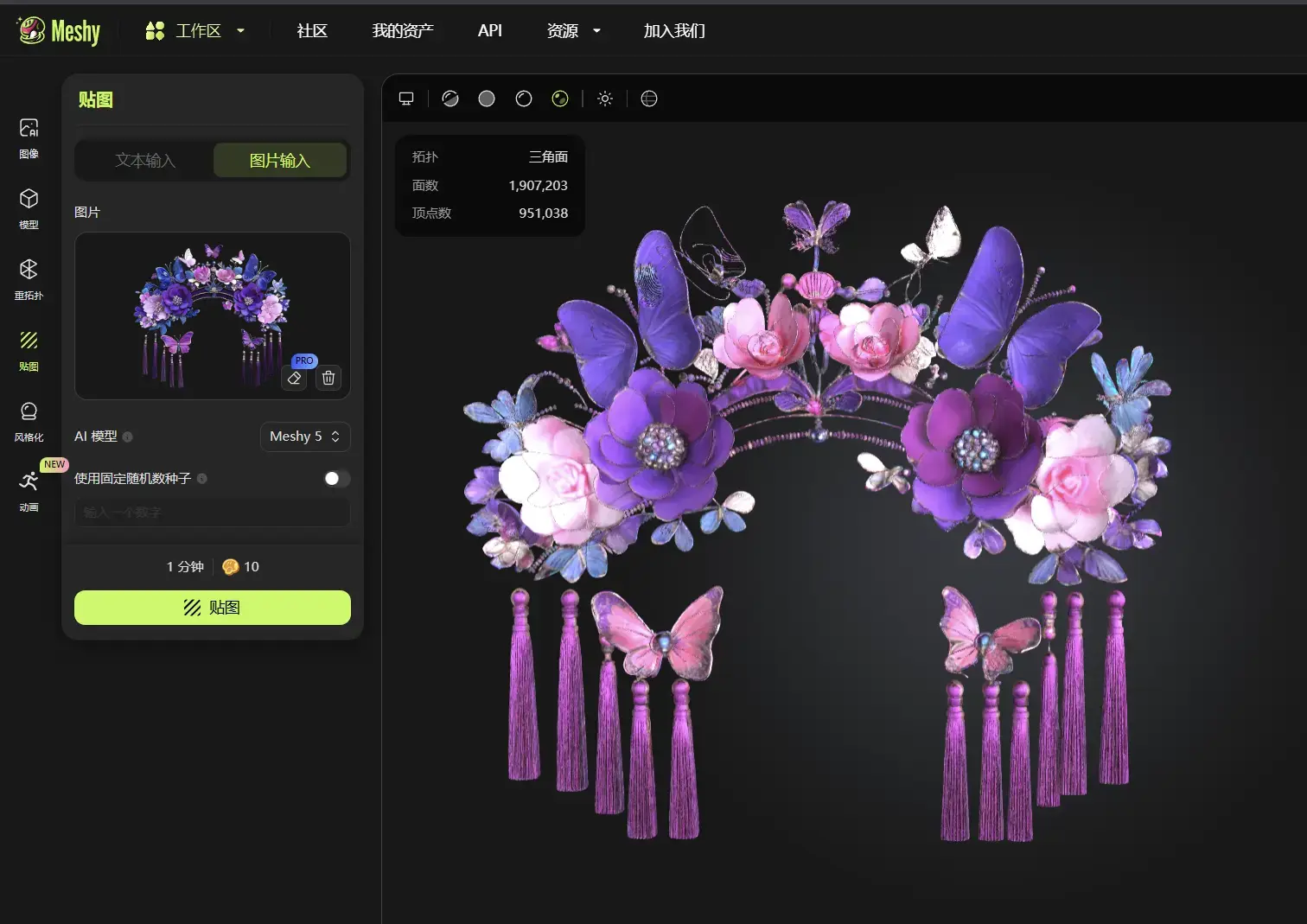 meshy-headpiece-texture-result