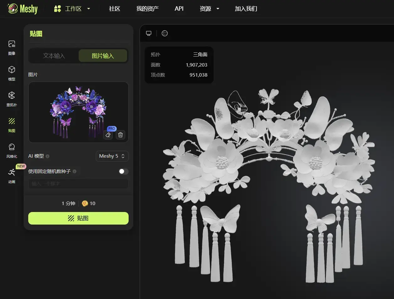 meshy-headpiece-texture-workflow