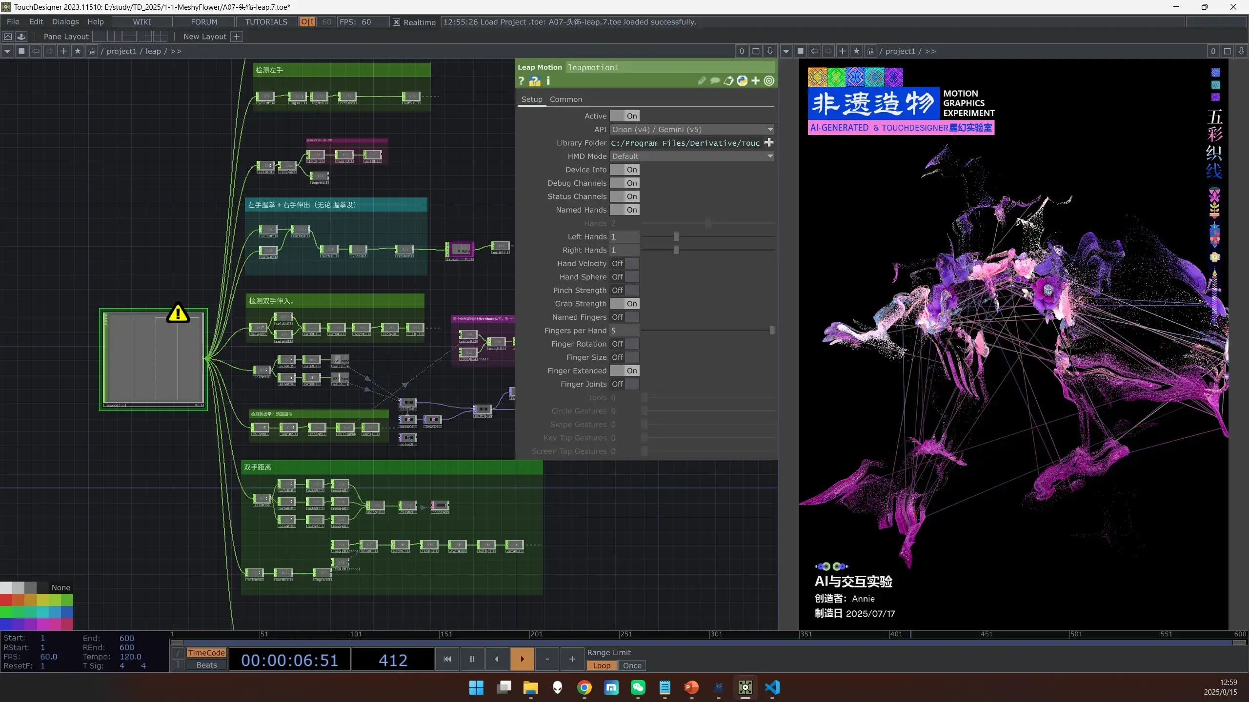 touchdesigner-gesture-visual