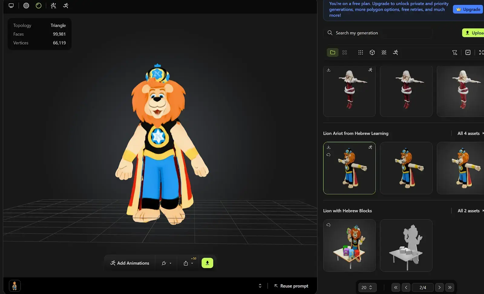 ai-platform-interface-3d-model-lion-generation