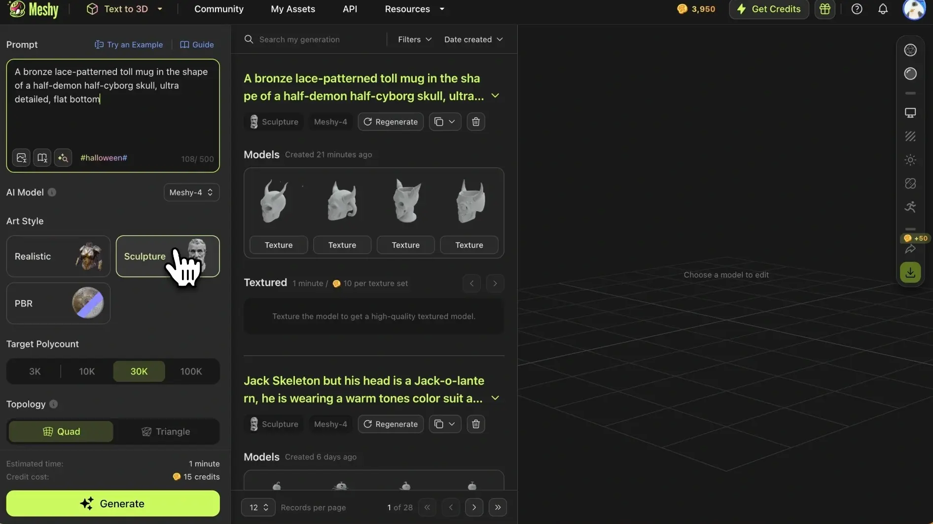 Meshy Text to 3D user interface