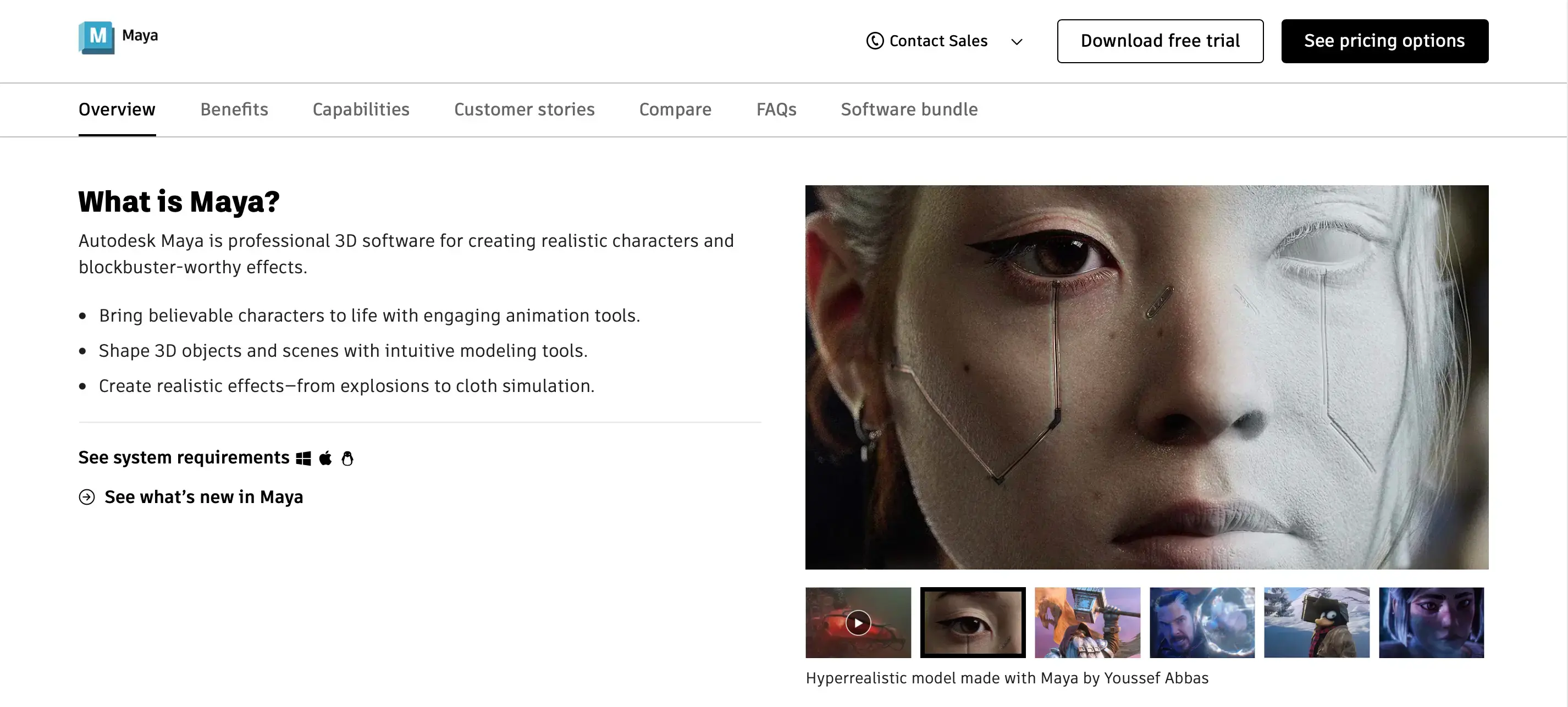 Сайт Autodesk Maya