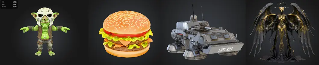 Meshy Jupiter models batch frame showcase