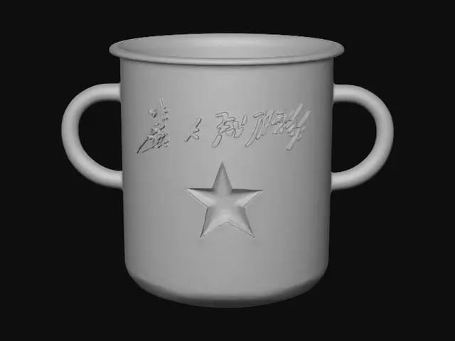 3D model for Patriotic Mug