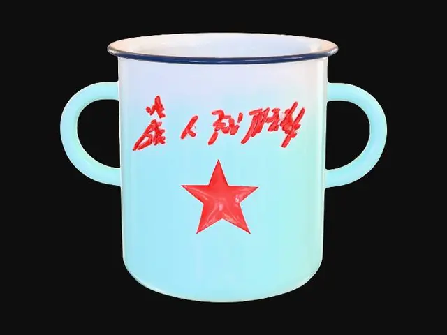 3D model for Patriotic Mug