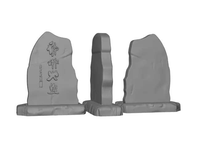 3D model for Three Stone Steles with Red Chinese Calligraphy