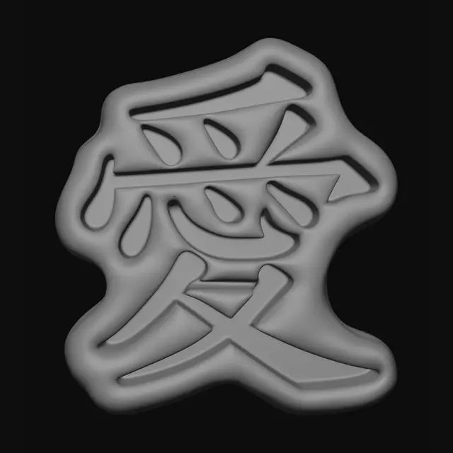 3D model for ein bild eines chinesischen zeichens
