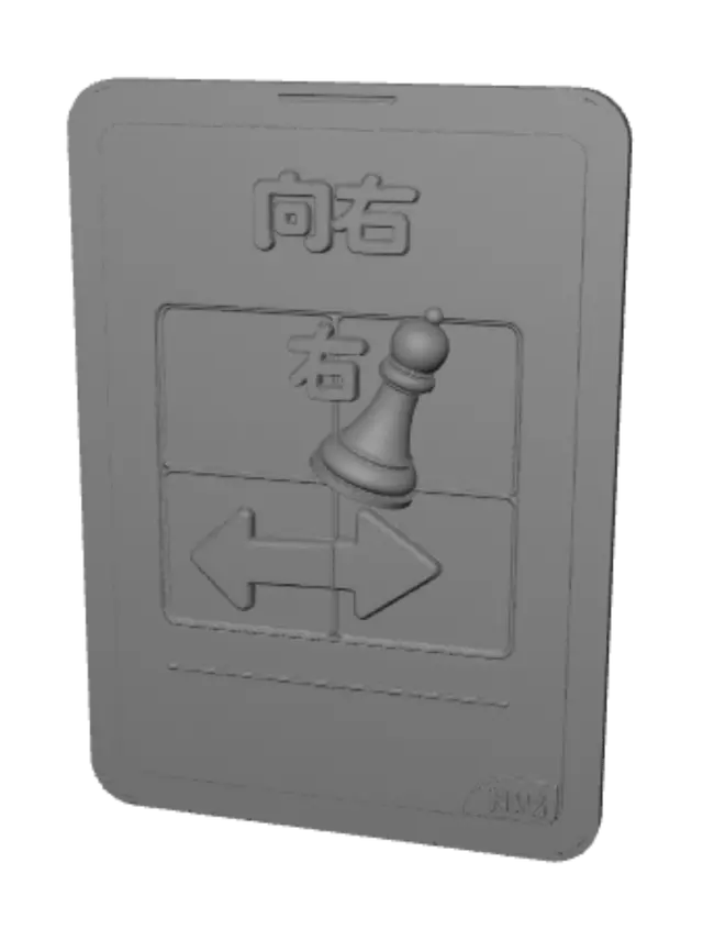 3D model for 推动对手向右移动一格