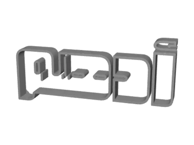 3D model for Shiny 3D Word Logo