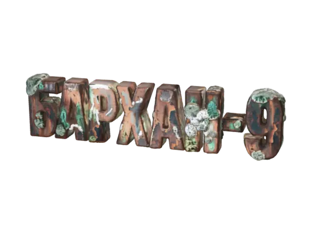 Corroded Alphabet 3D model, vytvořený pomocí AI