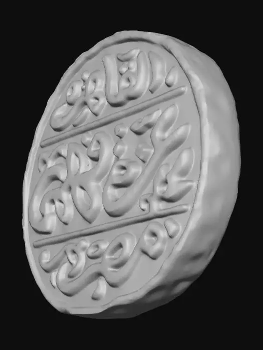 3D model for Golden Arabic Calligraphy Medallion