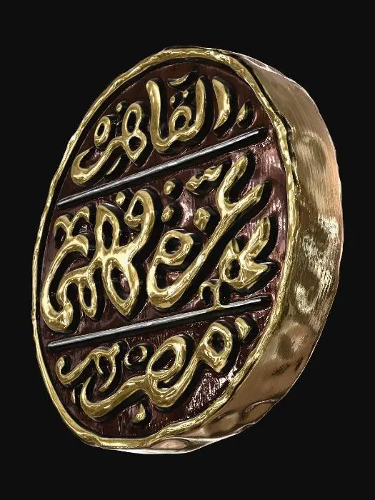 3D model for Golden Arabic Calligraphy Medallion