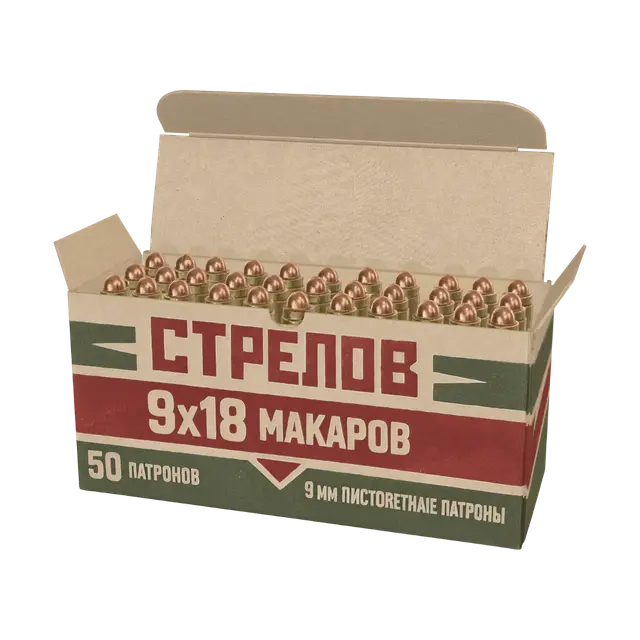 3D model for 9x18 Makarov Cartridges in an Open Box
