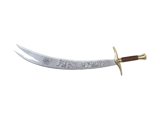 3D model for Arabic-Inscribed Scimitar