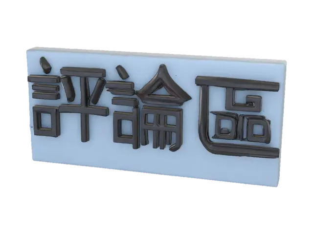 平衡論點 - Message 3D-model, gegenereerd door AI