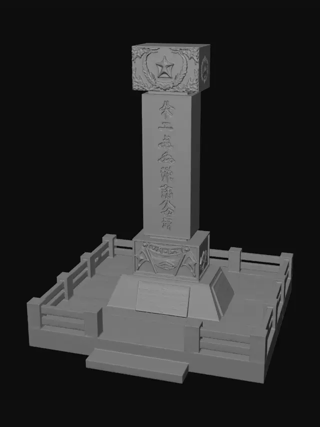 3D model for Peace and Unification Memorial