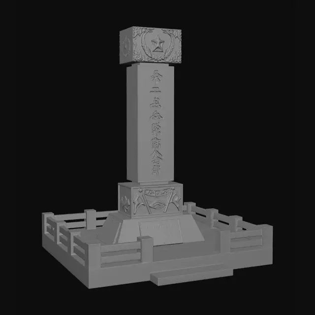 3D model for Peace and Unification Memorial