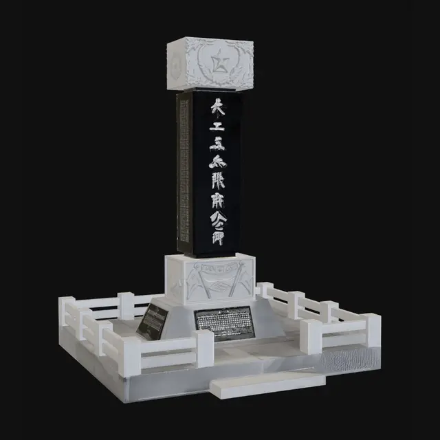 3D model for Peace and Unification Memorial