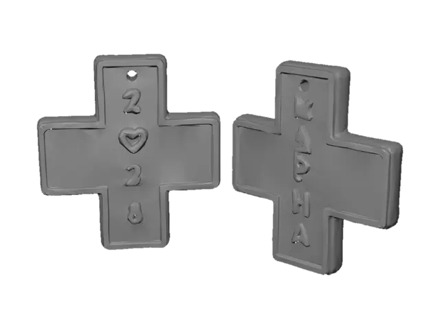 3D model for Love Cross 2026