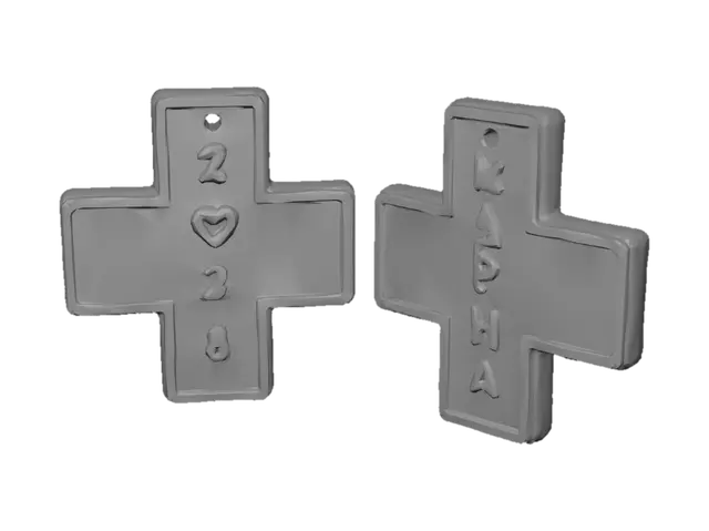 3D model for Love Cross 2026