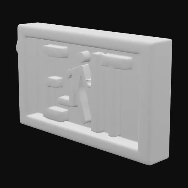 3D model for A sleek, rectangular exit sign, crafted from smooth, rigid black plastic with a slightly matte finish, feeling cool and firm to the touch. Centered on its surface are bold, white sans-serif "EXIT" letters, accompanied by a dynamic white stick figure silhouette. This stylized figure is captured mid-stride, conveying forward motion rather than urgency. The overall design is clean and modern, providing a clear directional cue with an understated graphic element and a crisp visual contrast.