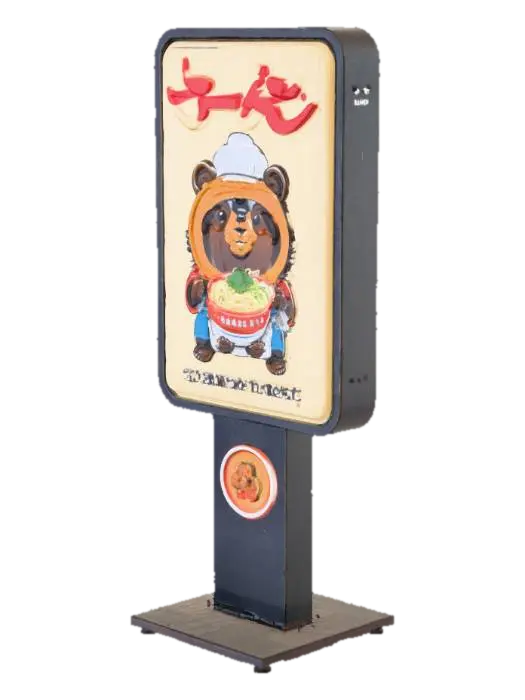 Ramen Bear Chef Sign 3D model, vytvořený pomocí AI