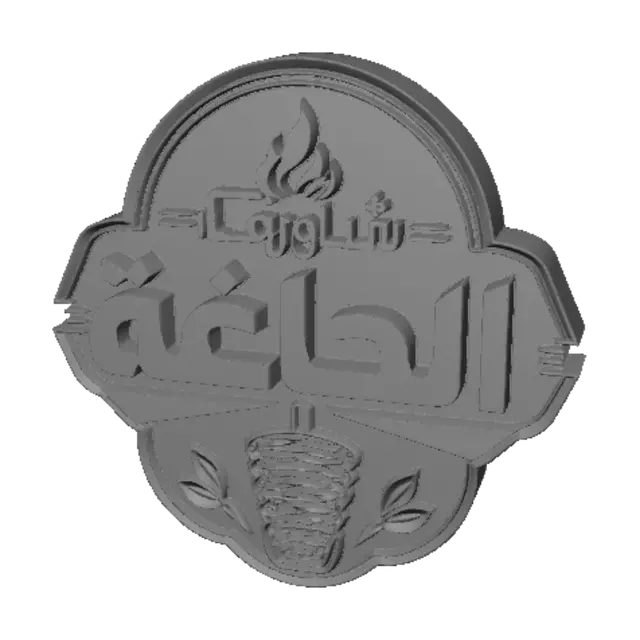 3D model for Shawarma Flame Logo