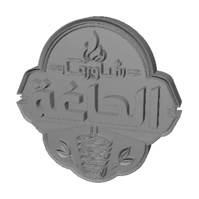 3D model for Shawarma Flame Logo