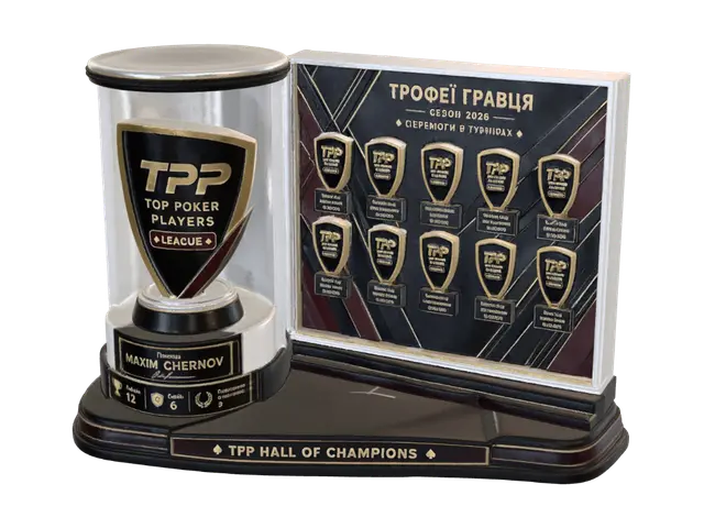 3D model for TPP Hall of Champions